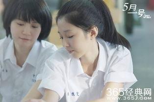 十七岁 五月一号,五月一日的青春启航”