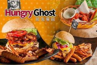 饿鬼食堂,饿鬼食堂的温情救赎之旅